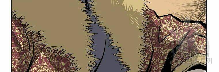 Cung Quỷ Kiếm Thần Chapter 122 - Trang 2