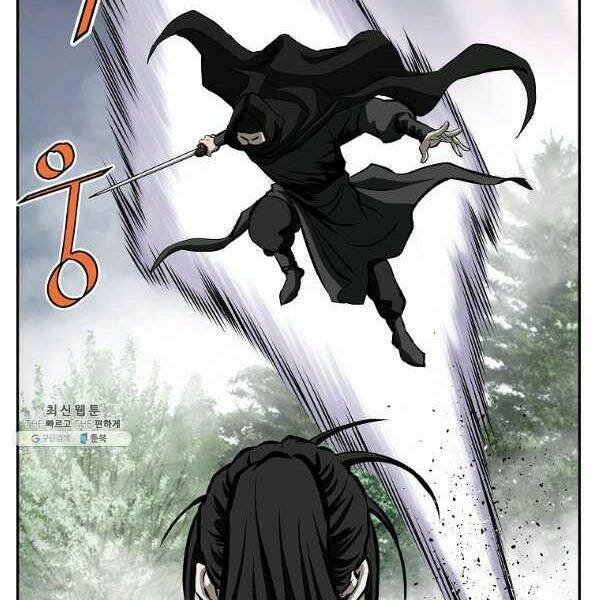 Cung Quỷ Kiếm Thần Chapter 123 - Trang 2