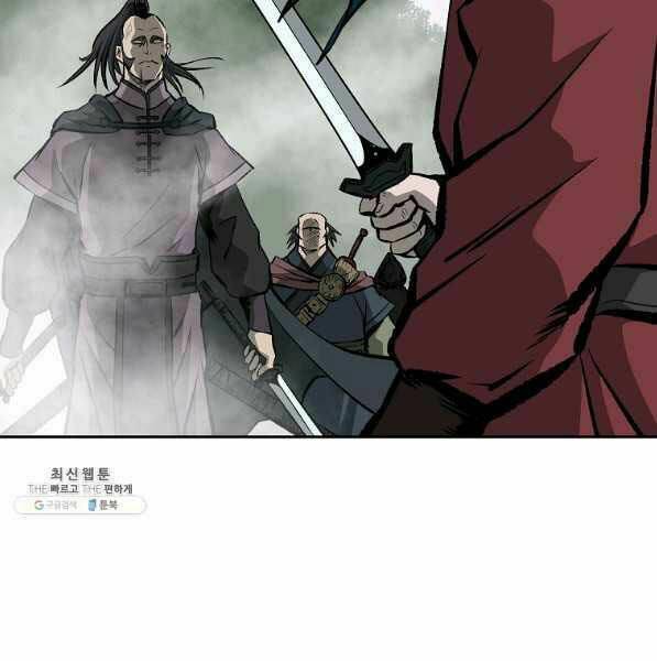 Cung Quỷ Kiếm Thần Chapter 123 - Trang 2