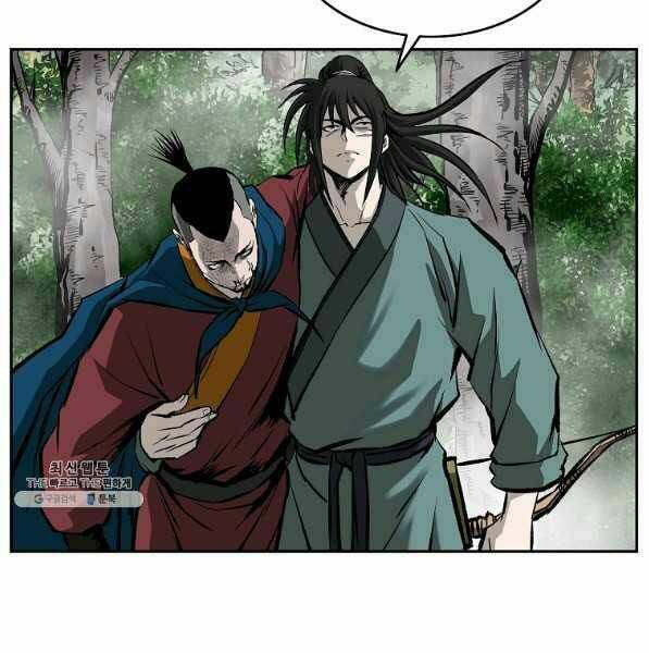 Cung Quỷ Kiếm Thần Chapter 123 - Trang 2