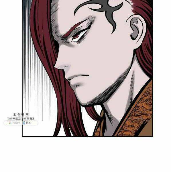 Cung Quỷ Kiếm Thần Chapter 123 - Trang 2