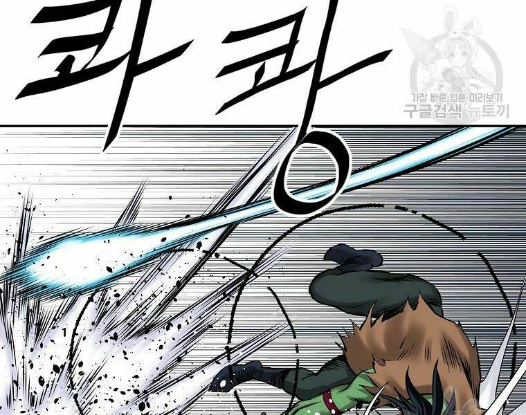 Cung Quỷ Kiếm Thần Chapter 127 - Trang 2