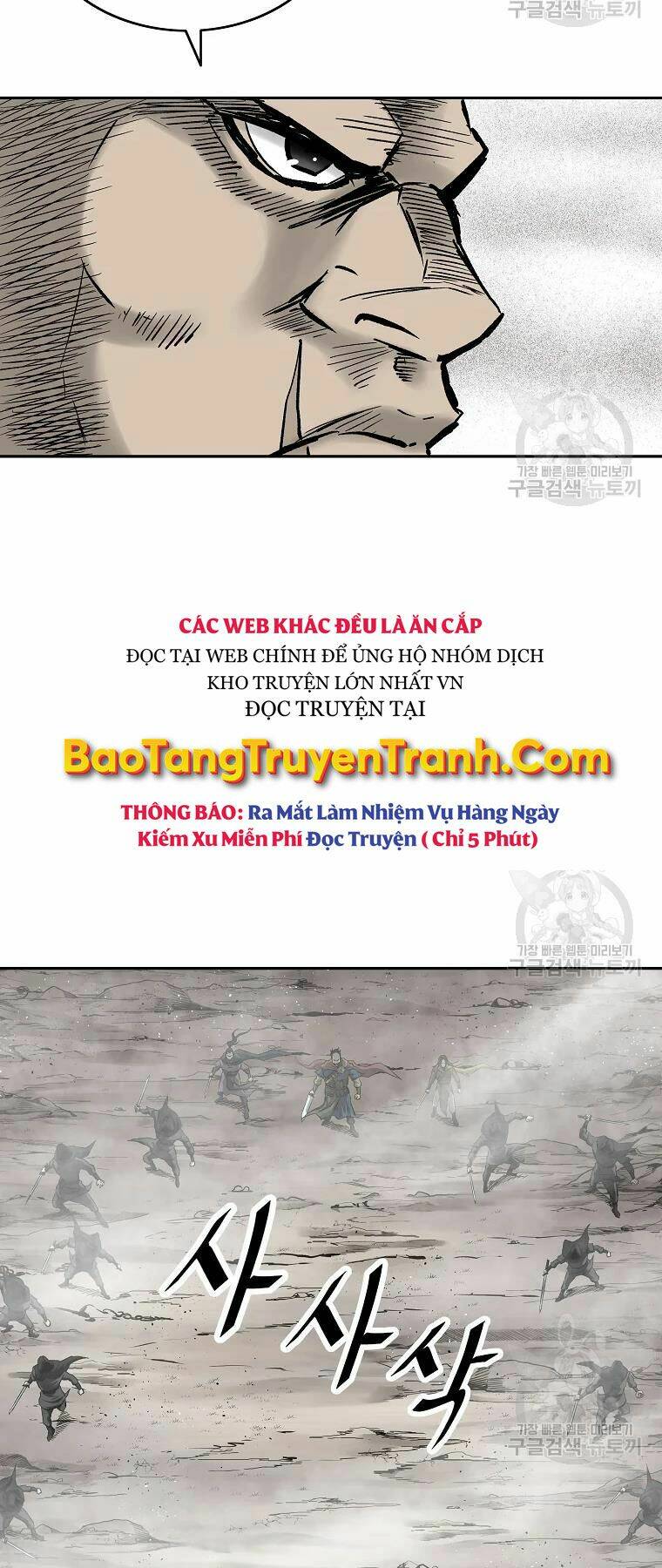 Cung Quỷ Kiếm Thần Chapter 132 - Trang 2