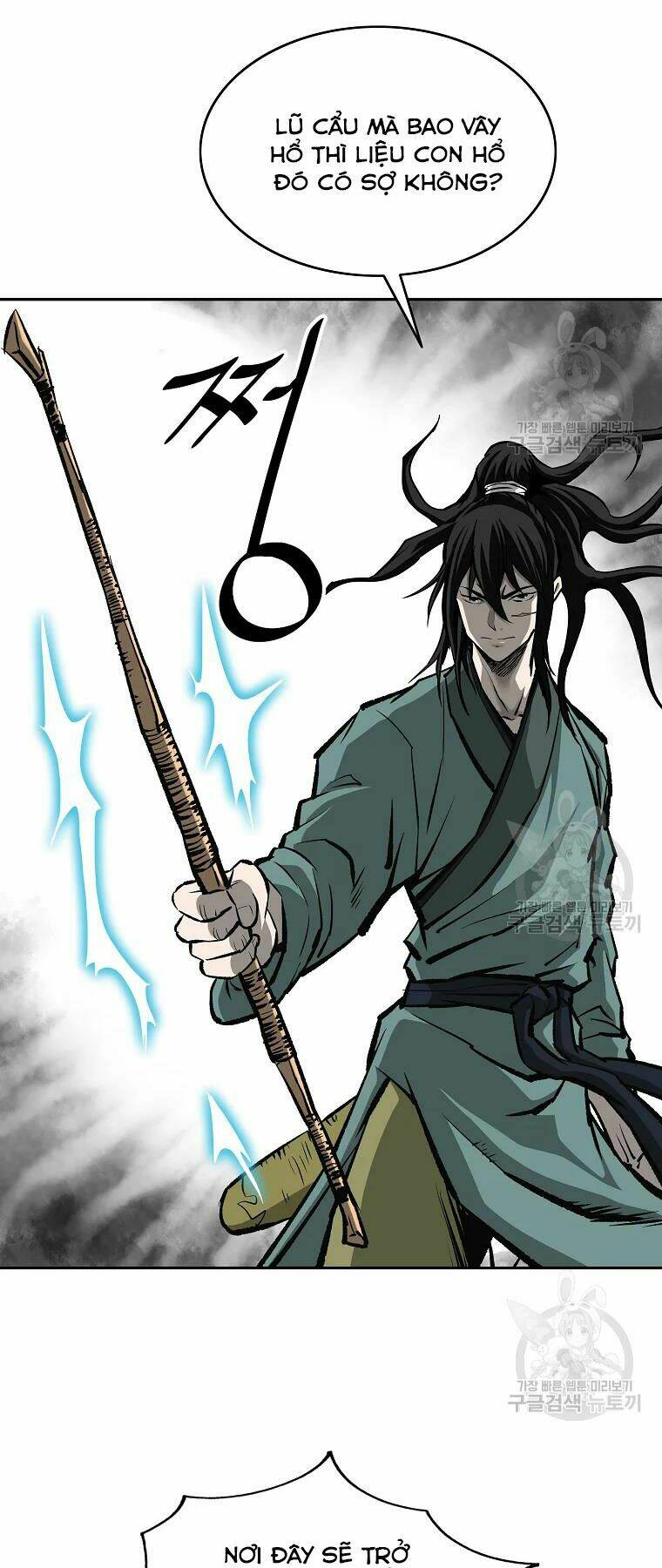 Cung Quỷ Kiếm Thần Chapter 132 - Trang 2