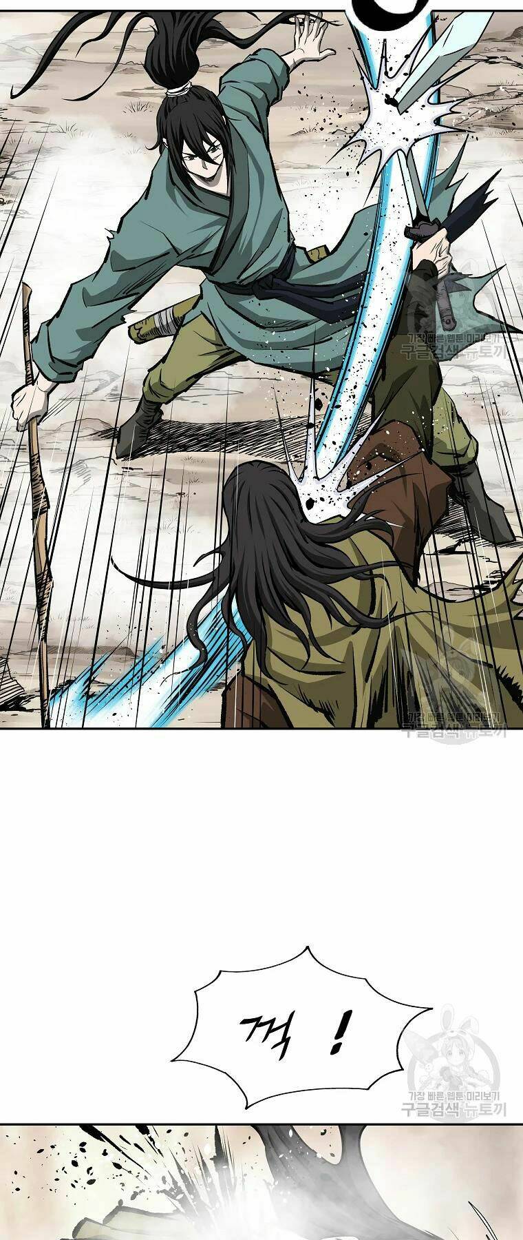 Cung Quỷ Kiếm Thần Chapter 132 - Trang 2