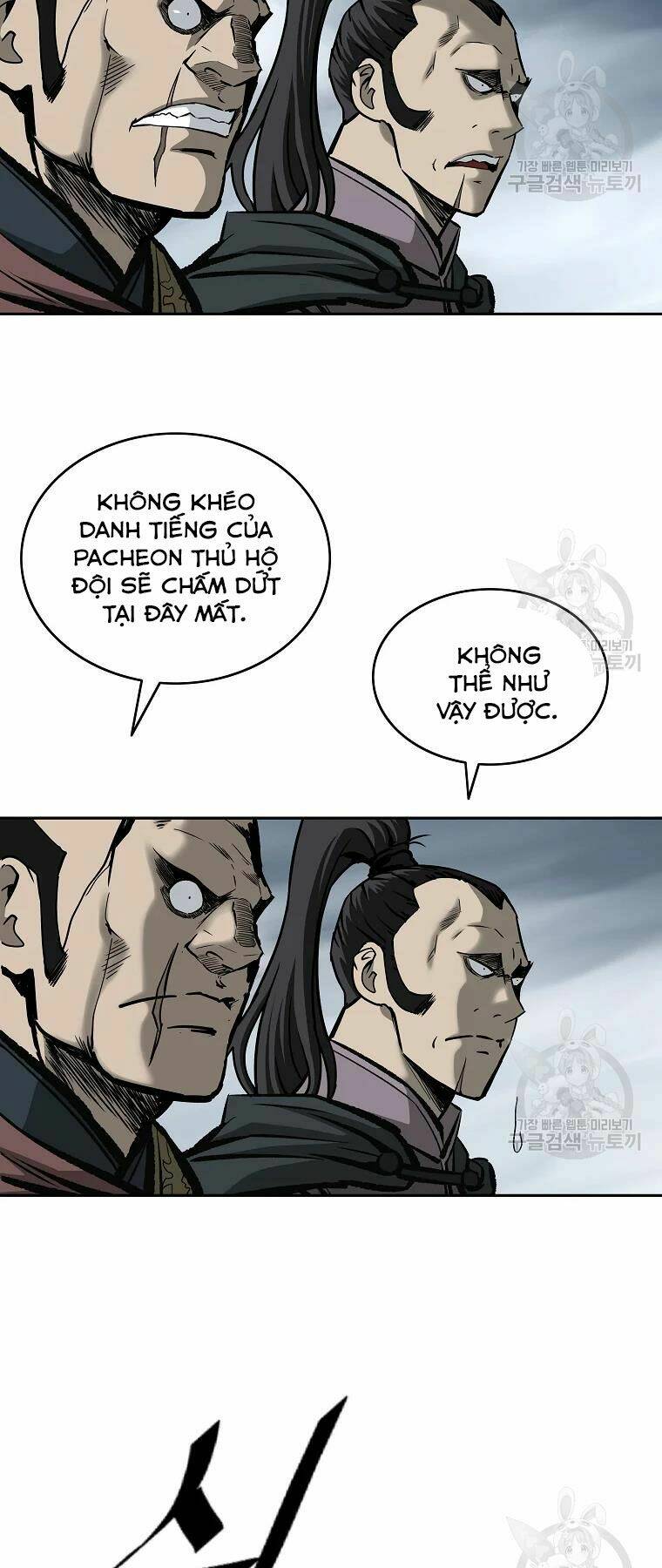 Cung Quỷ Kiếm Thần Chapter 132 - Trang 2