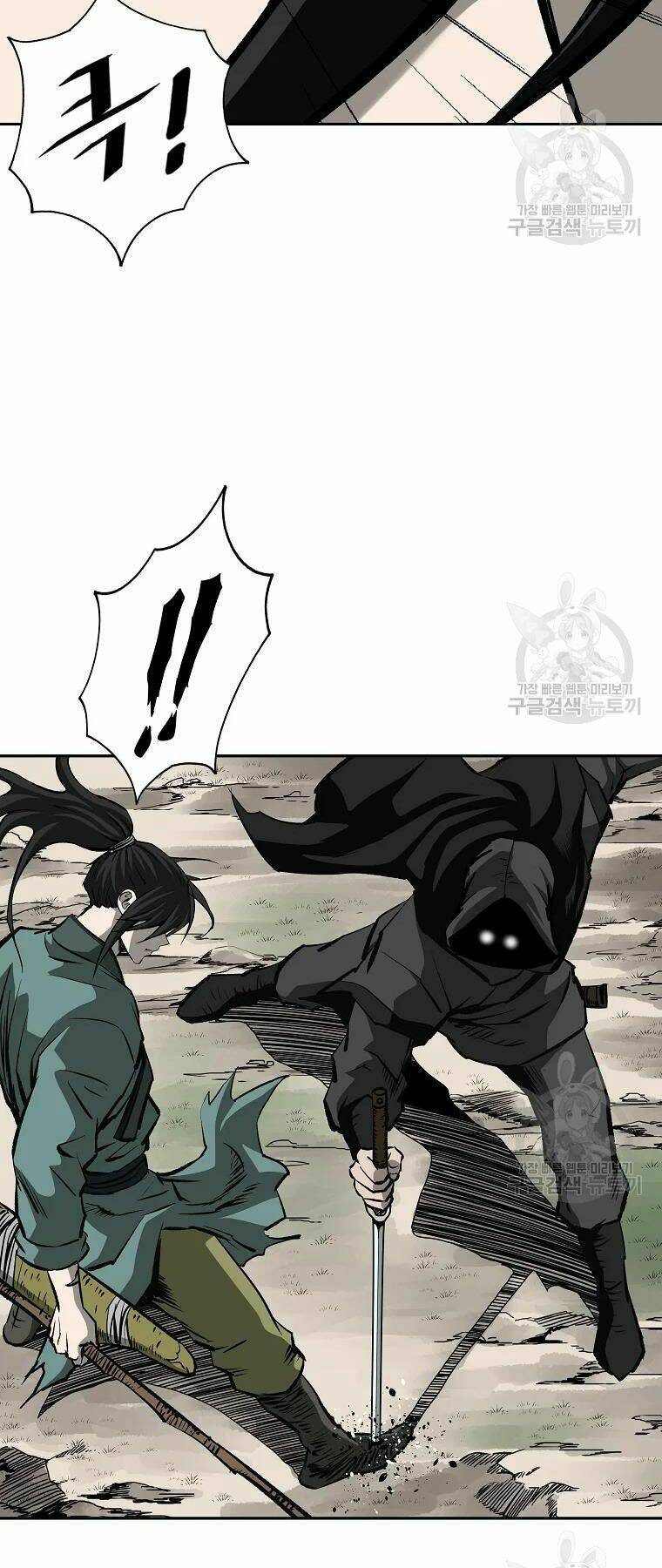 Cung Quỷ Kiếm Thần Chapter 132 - Trang 2