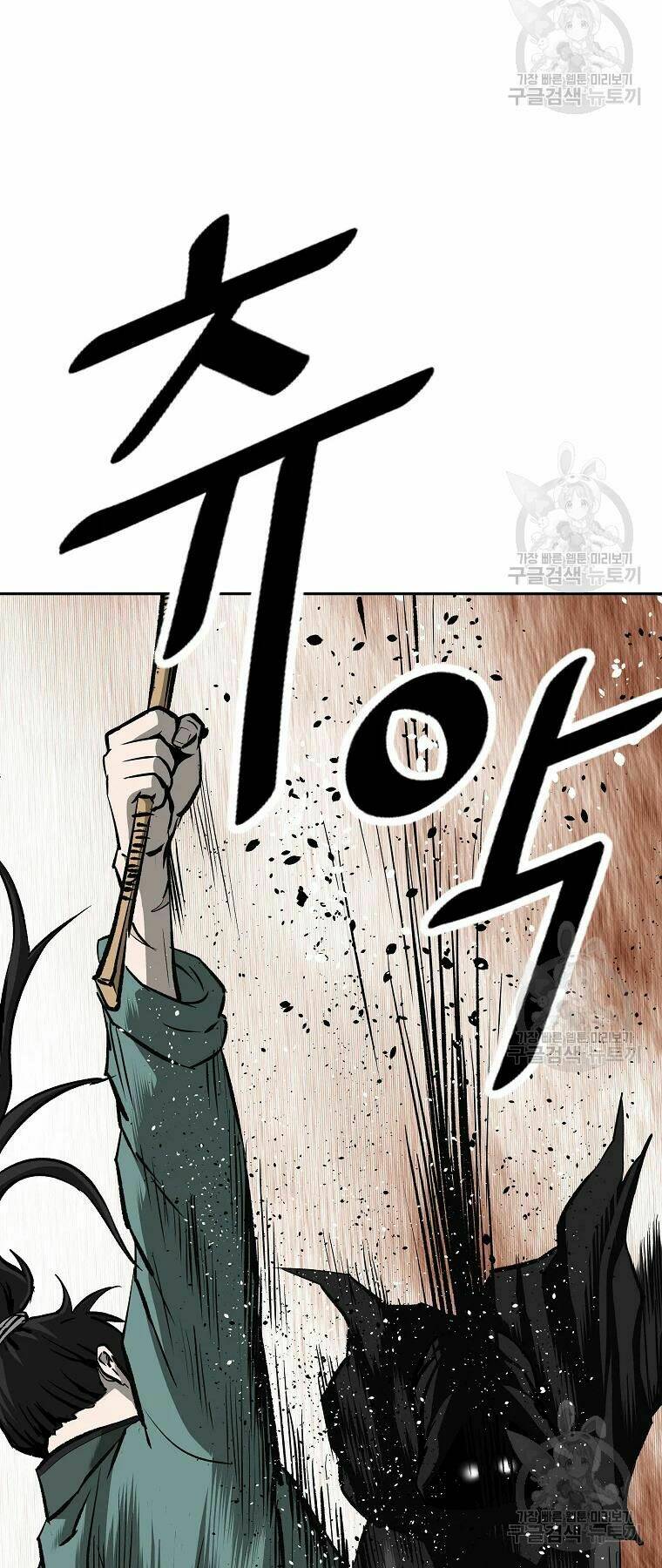 Cung Quỷ Kiếm Thần Chapter 132 - Trang 2