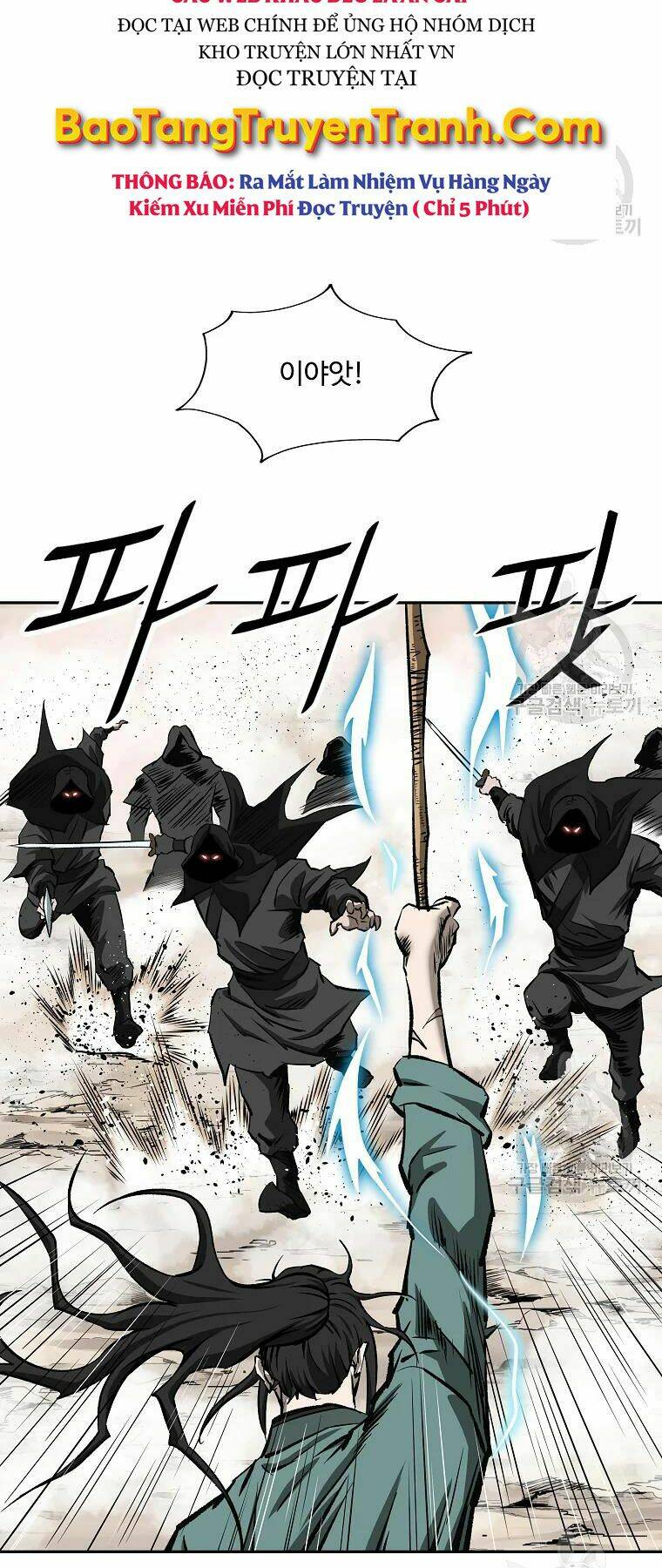 Cung Quỷ Kiếm Thần Chapter 132 - Trang 2