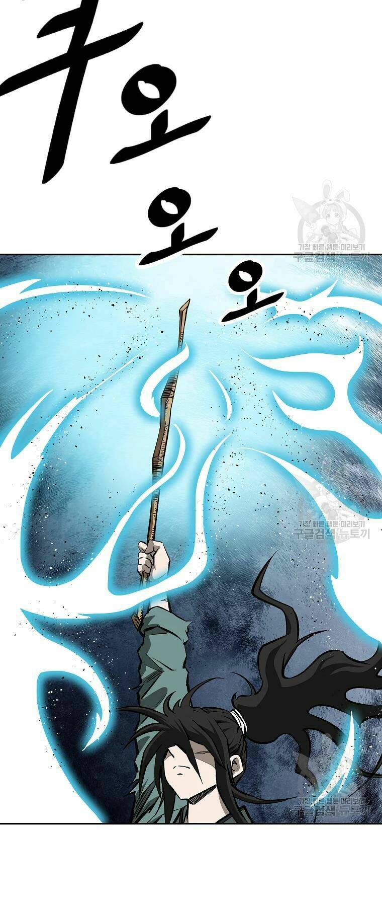 Cung Quỷ Kiếm Thần Chapter 132 - Trang 2