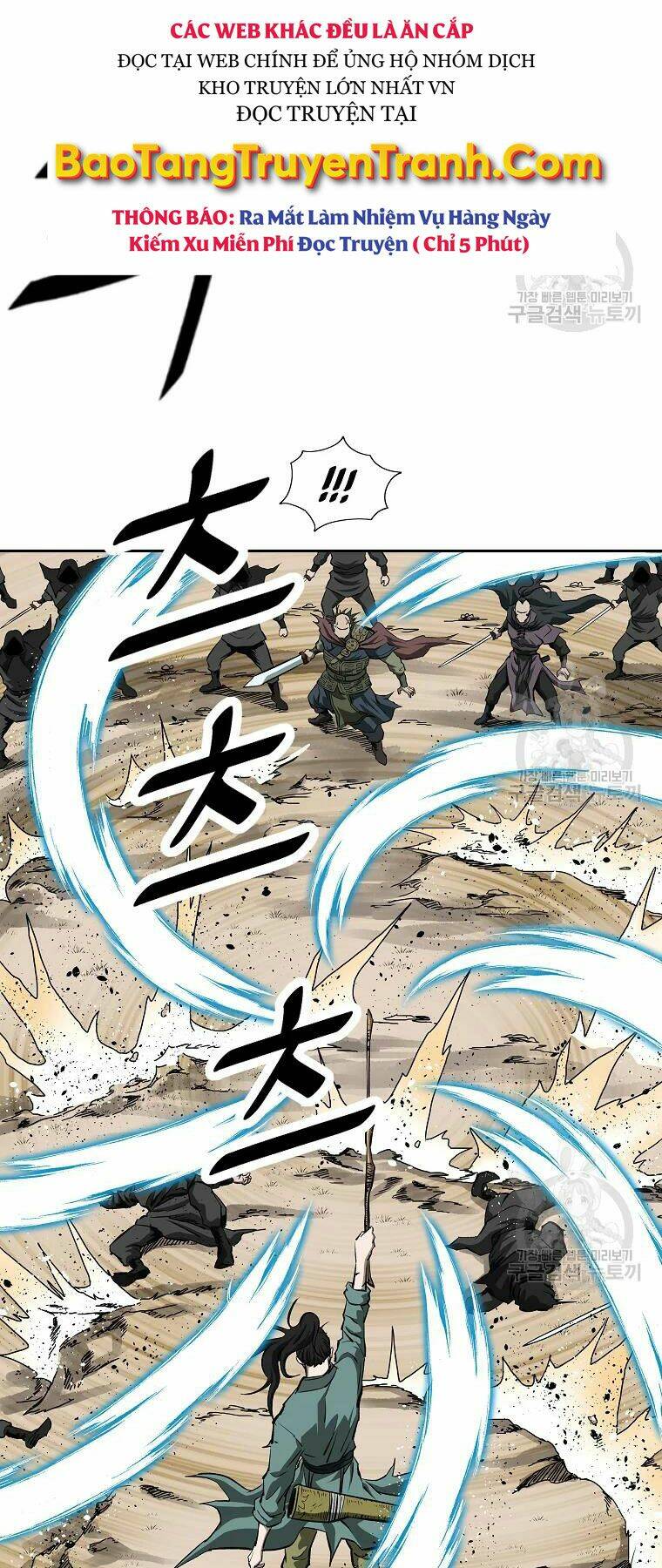 Cung Quỷ Kiếm Thần Chapter 132 - Trang 2