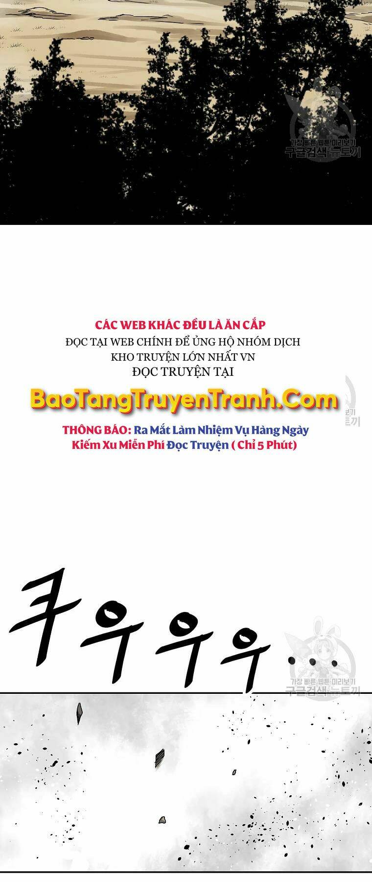 Cung Quỷ Kiếm Thần Chapter 132 - Trang 2