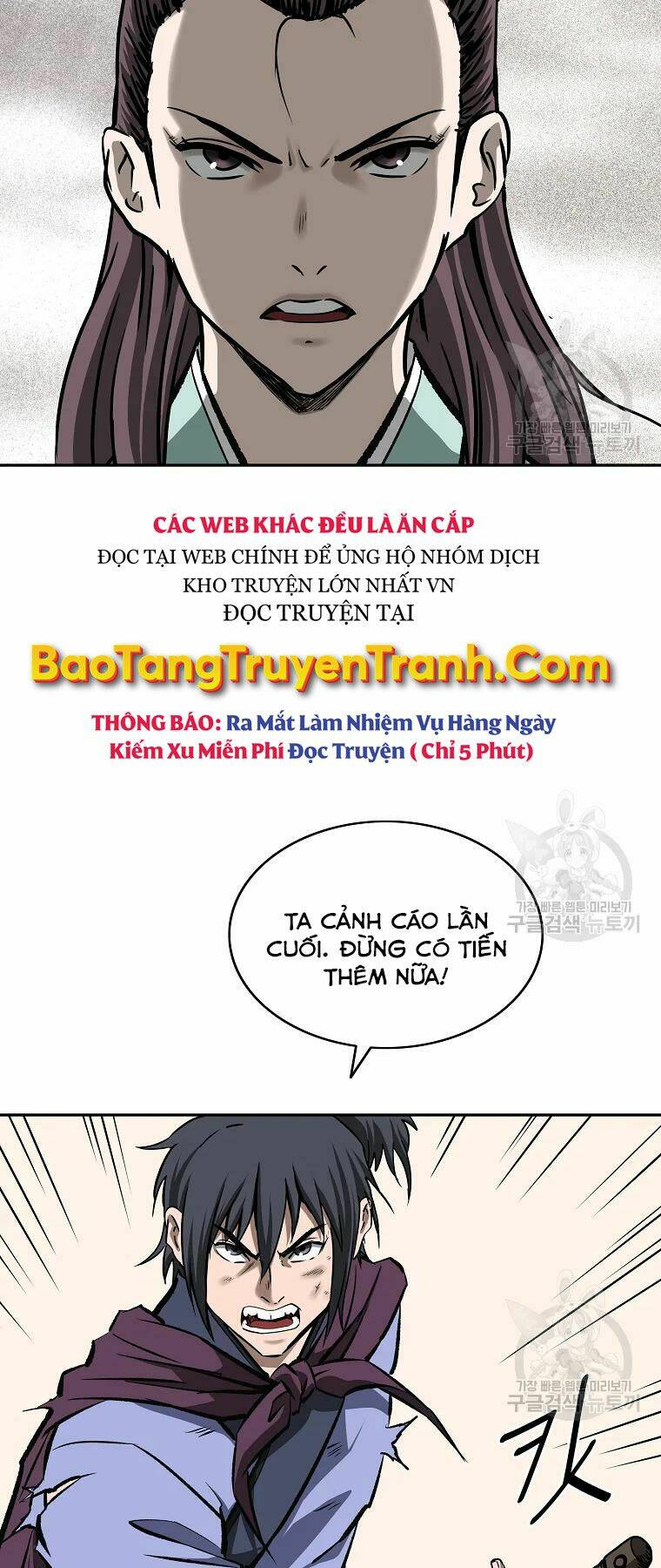 Cung Quỷ Kiếm Thần Chapter 134 - Trang 2