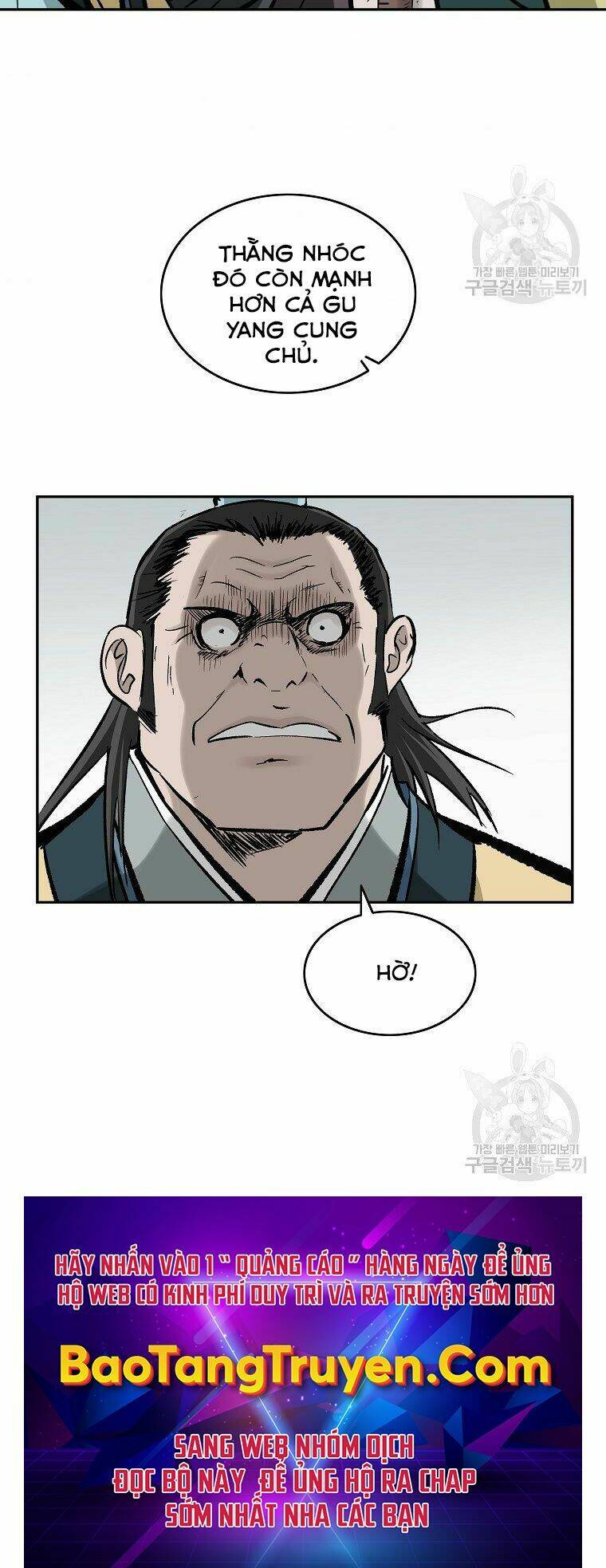 Cung Quỷ Kiếm Thần Chapter 136 - Trang 2