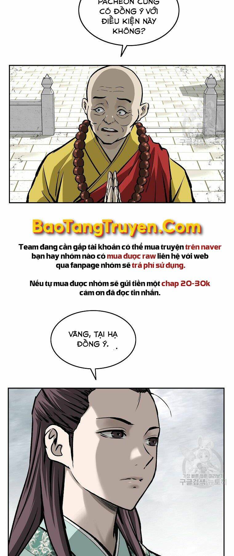Cung Quỷ Kiếm Thần Chapter 138 - Trang 2