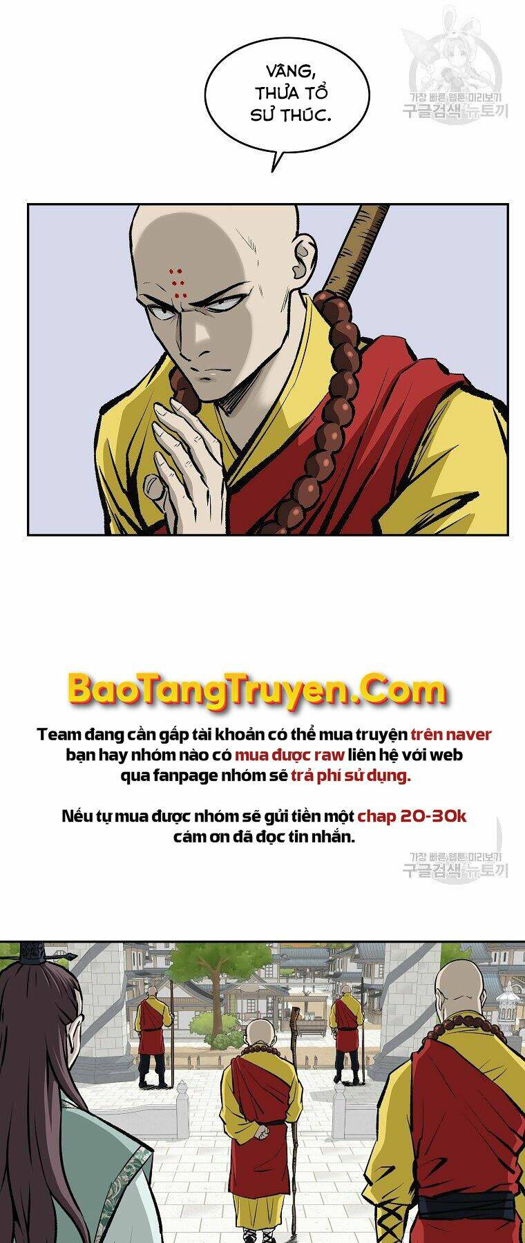Cung Quỷ Kiếm Thần Chapter 138 - Trang 2