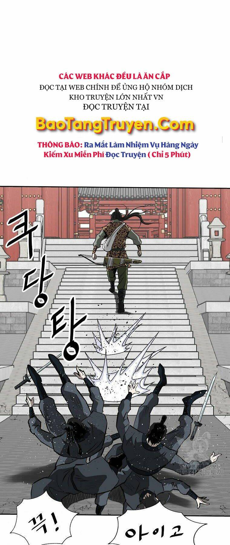 Cung Quỷ Kiếm Thần Chapter 142 - Trang 2