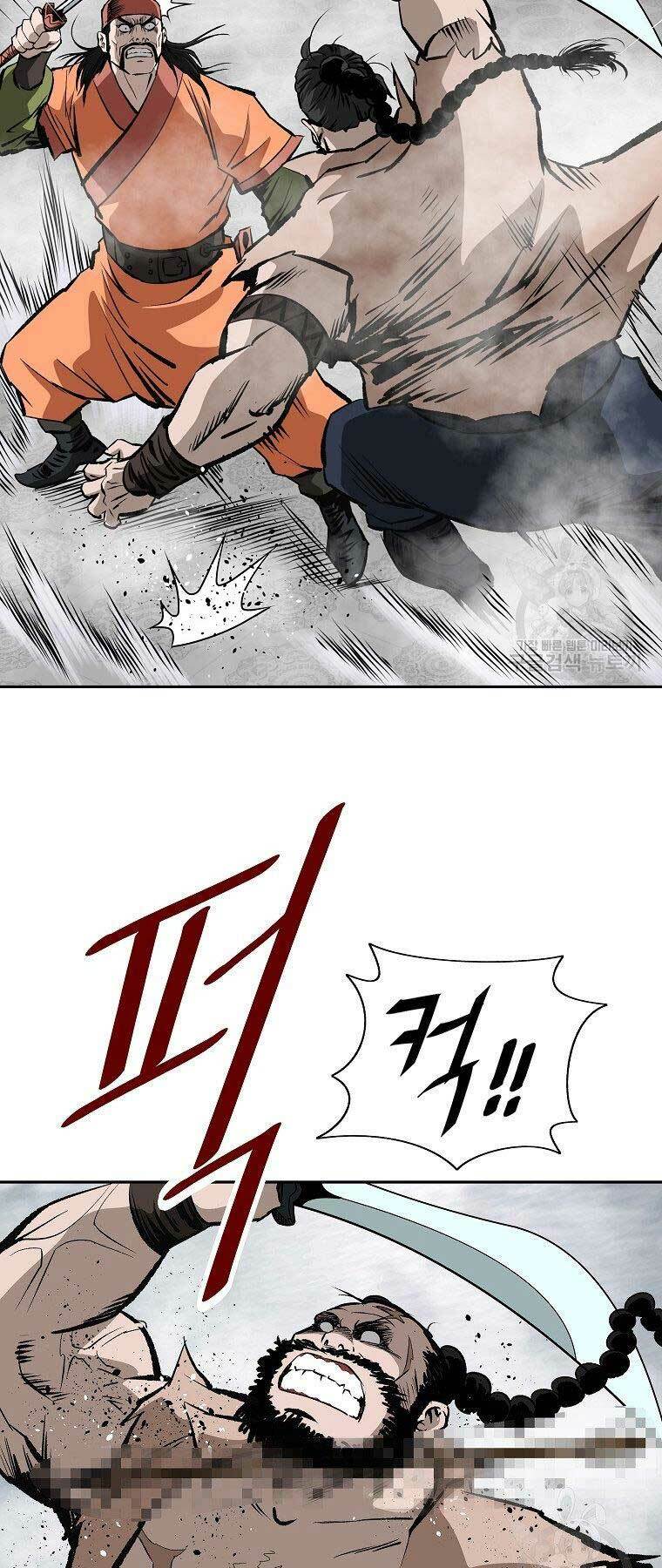 Cung Quỷ Kiếm Thần Chapter 146 - Trang 2