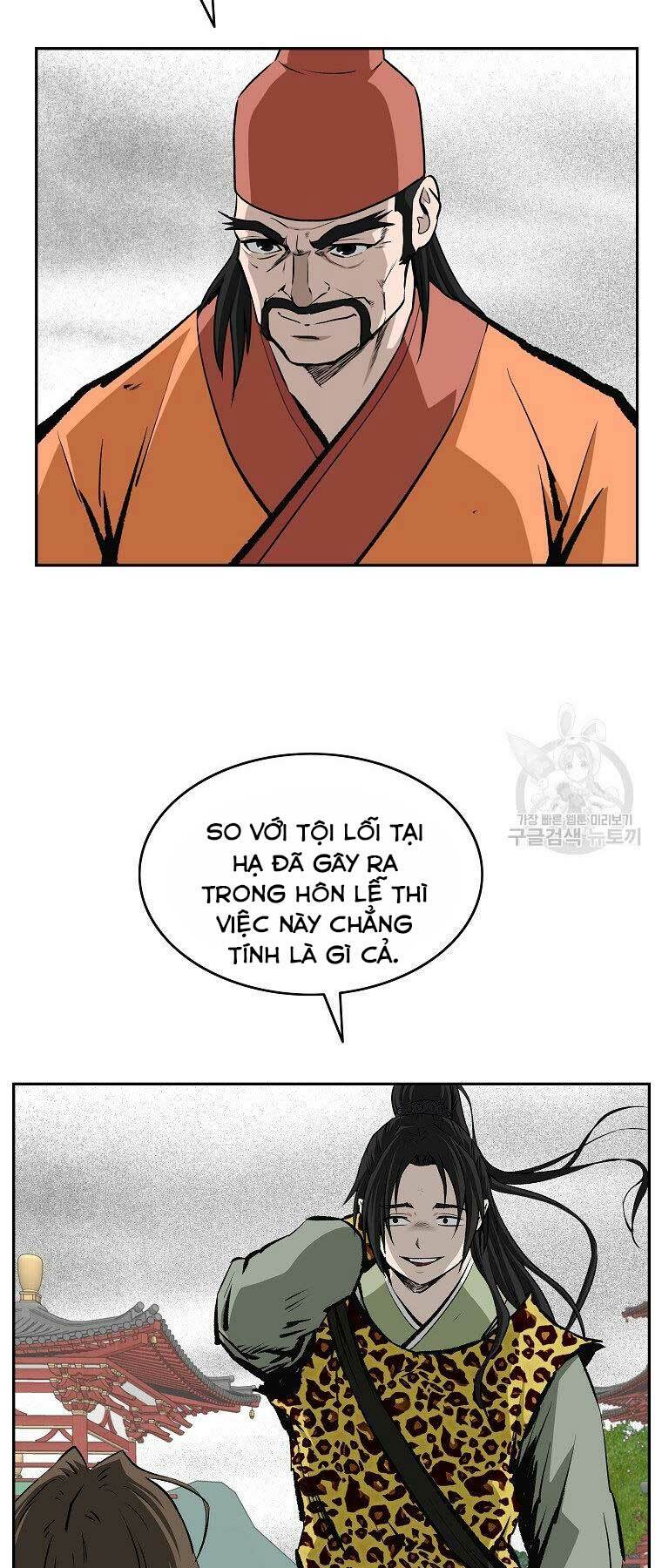 Cung Quỷ Kiếm Thần Chapter 147 - Trang 2