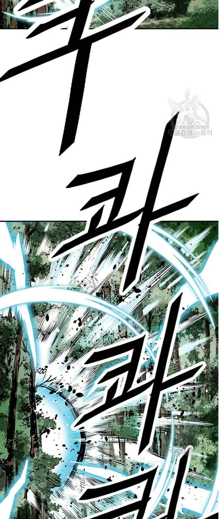 Cung Quỷ Kiếm Thần Chapter 148 - Trang 2