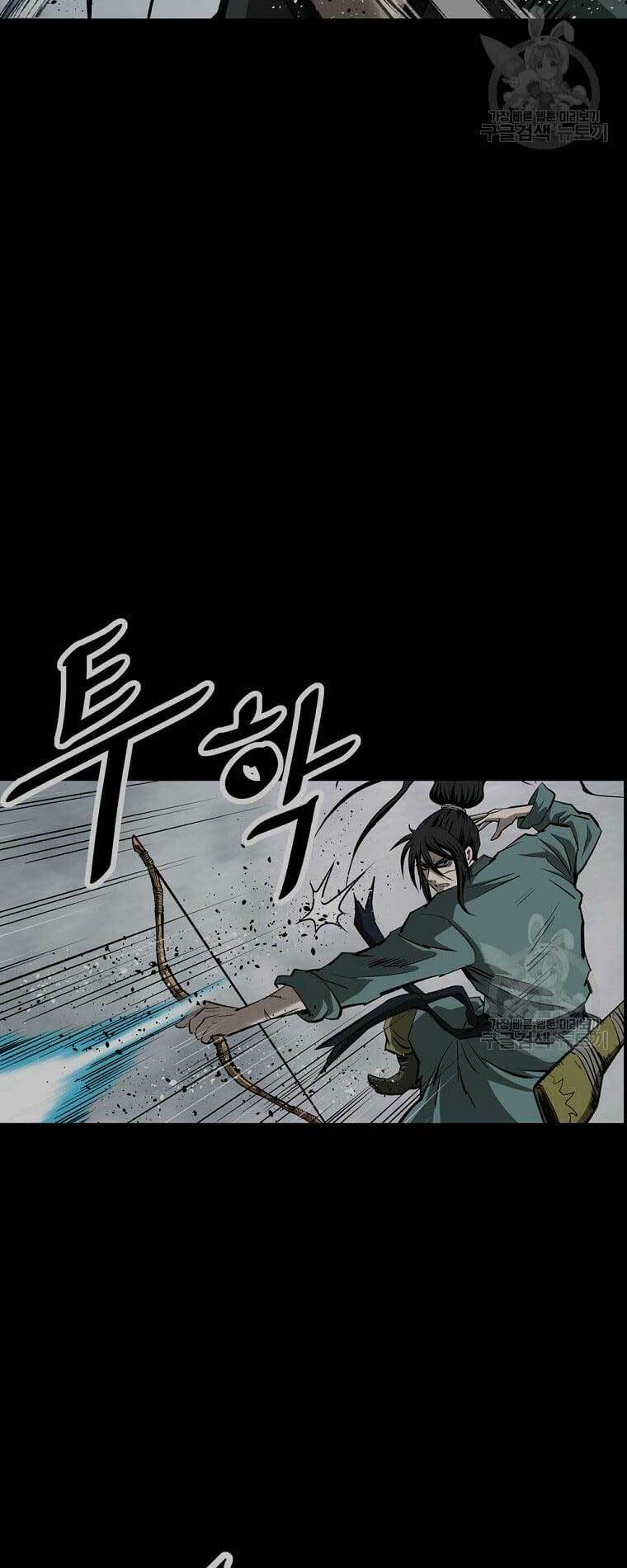Cung Quỷ Kiếm Thần Chapter 148 - Trang 2