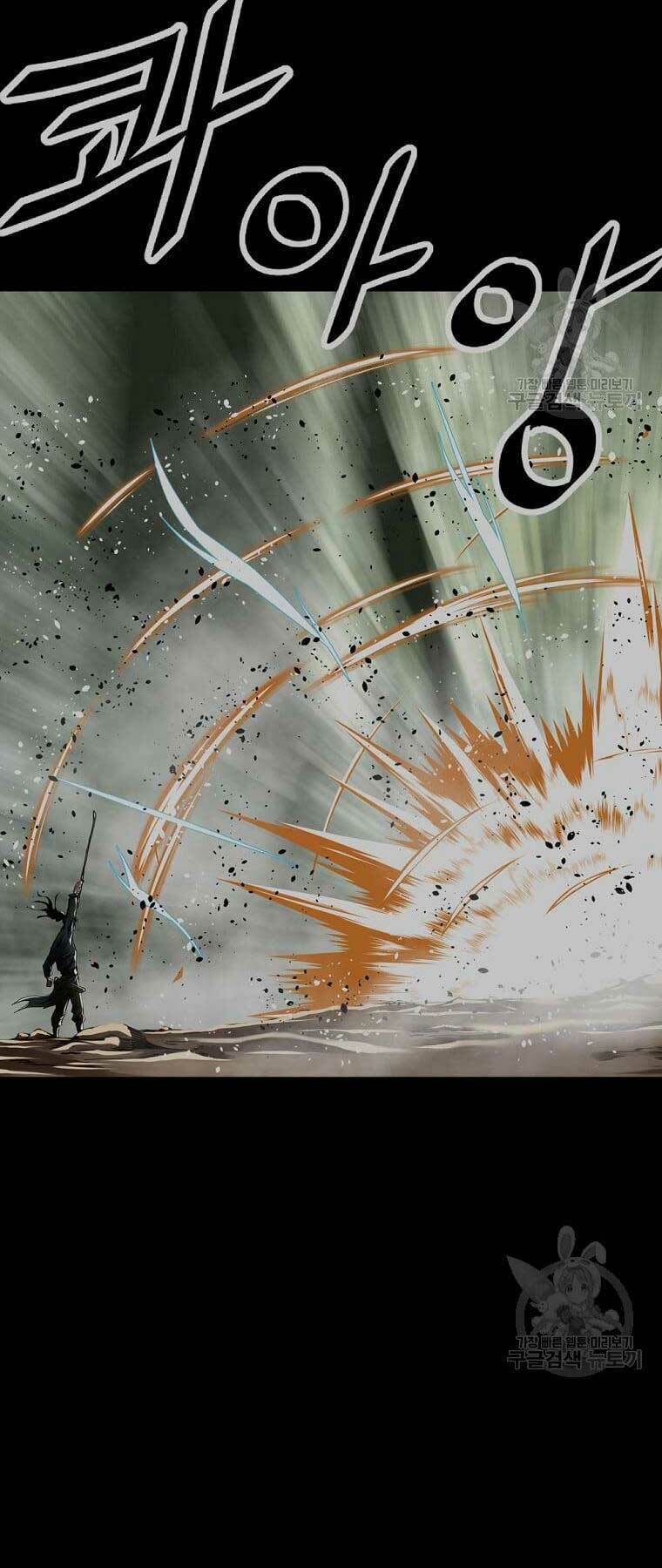 Cung Quỷ Kiếm Thần Chapter 148 - Trang 2