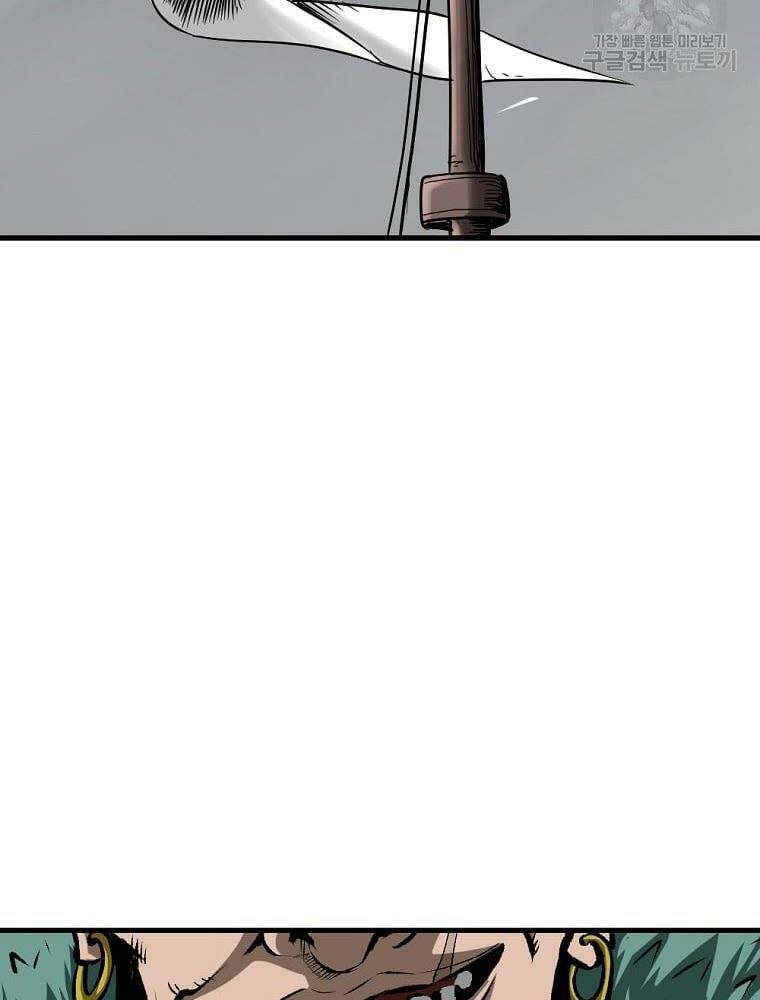 Cung Quỷ Kiếm Thần Chapter 150 - Trang 2