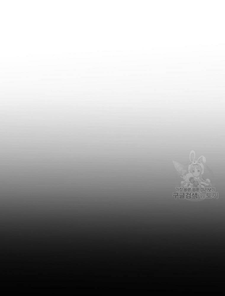 Cung Quỷ Kiếm Thần Chapter 150 - Trang 2