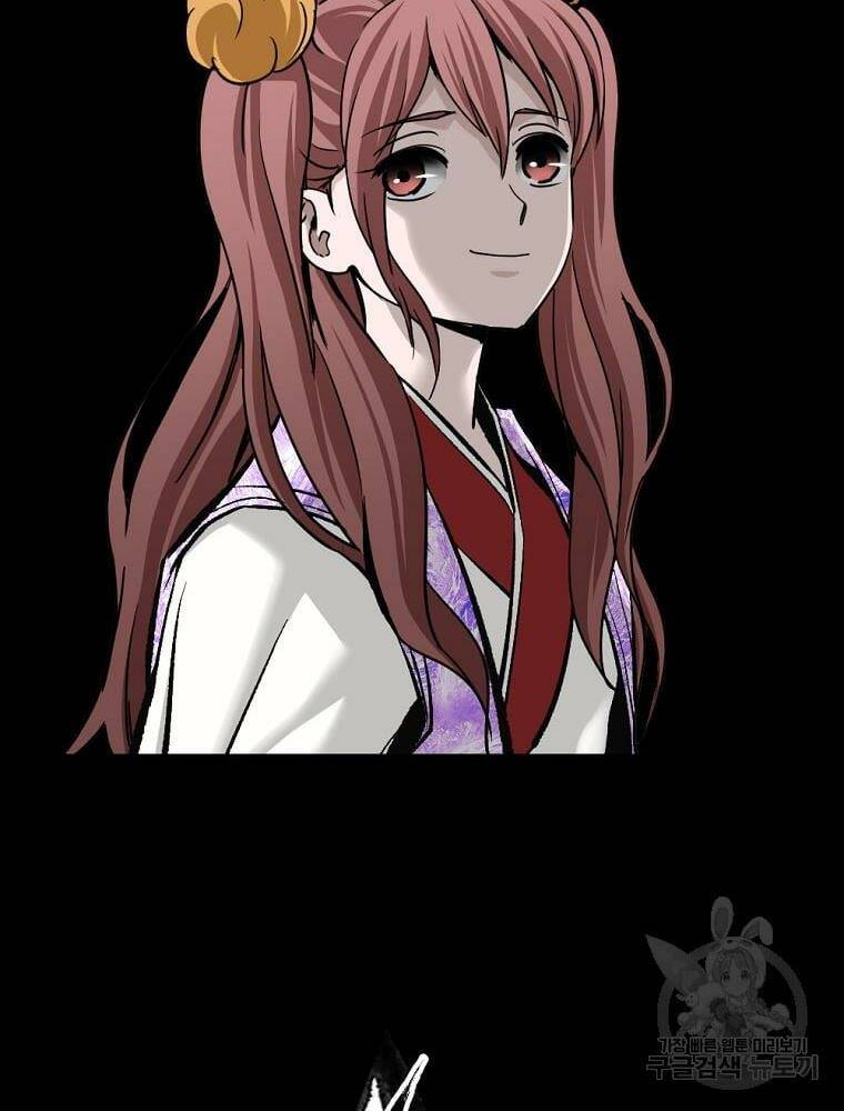 Cung Quỷ Kiếm Thần Chapter 150 - Trang 2