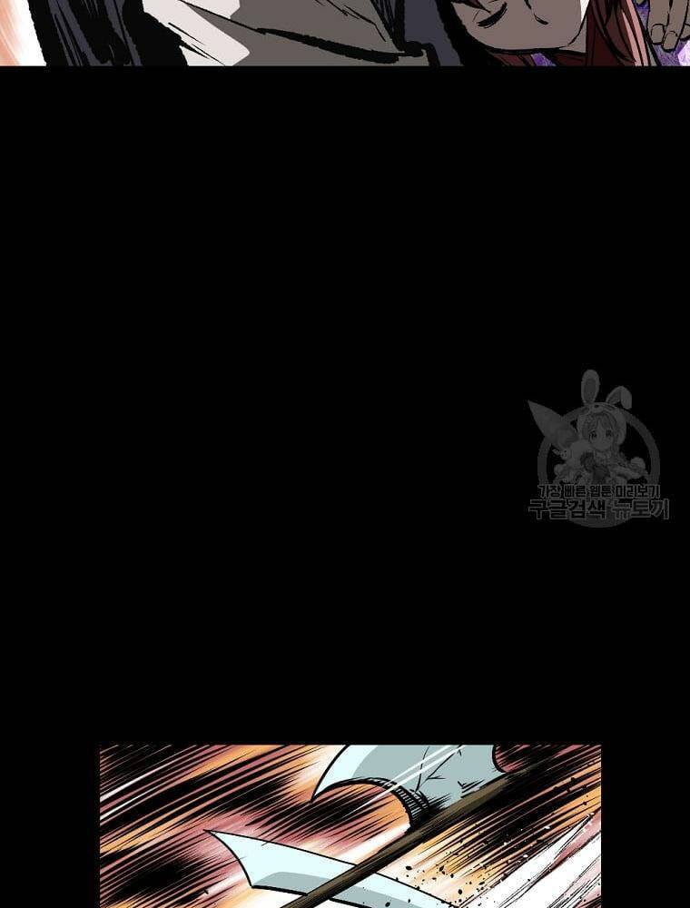 Cung Quỷ Kiếm Thần Chapter 150 - Trang 2