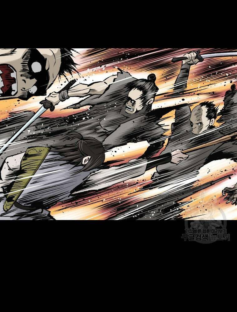 Cung Quỷ Kiếm Thần Chapter 150 - Trang 2