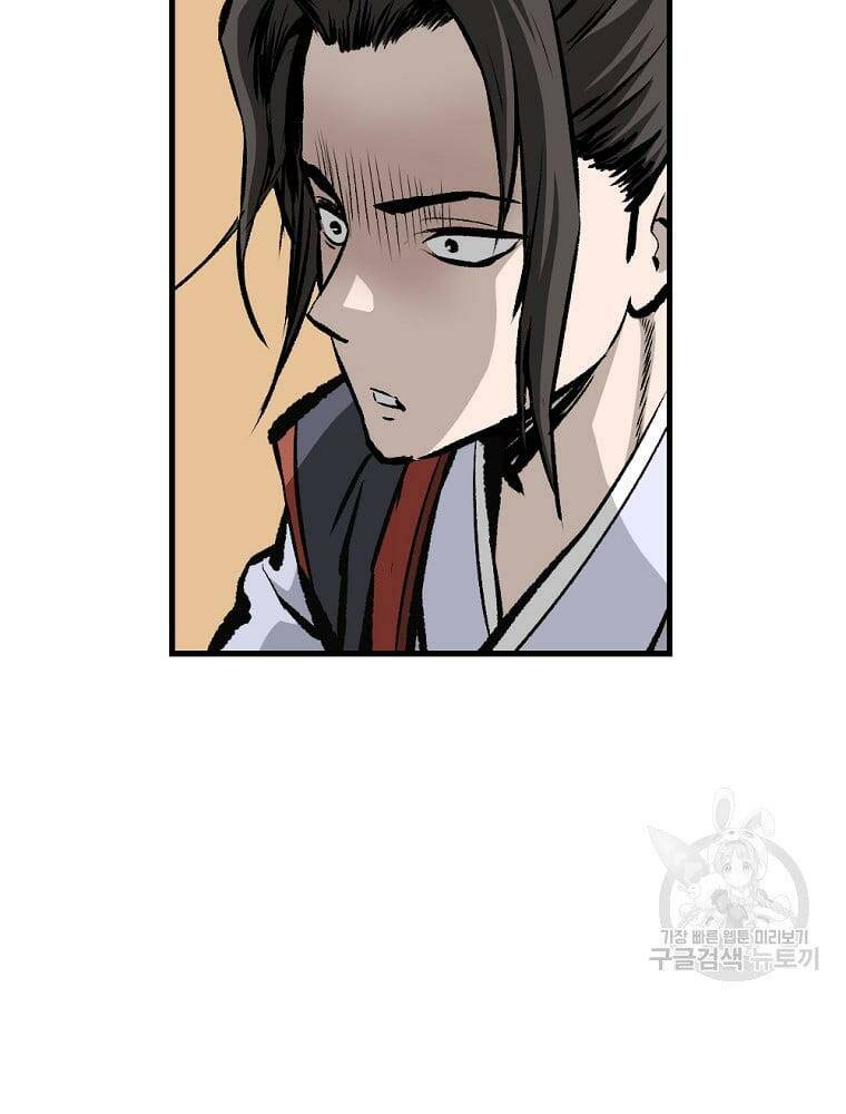 Cung Quỷ Kiếm Thần Chapter 150 - Trang 2