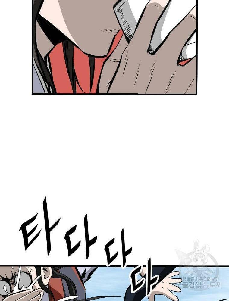 Cung Quỷ Kiếm Thần Chapter 150 - Trang 2