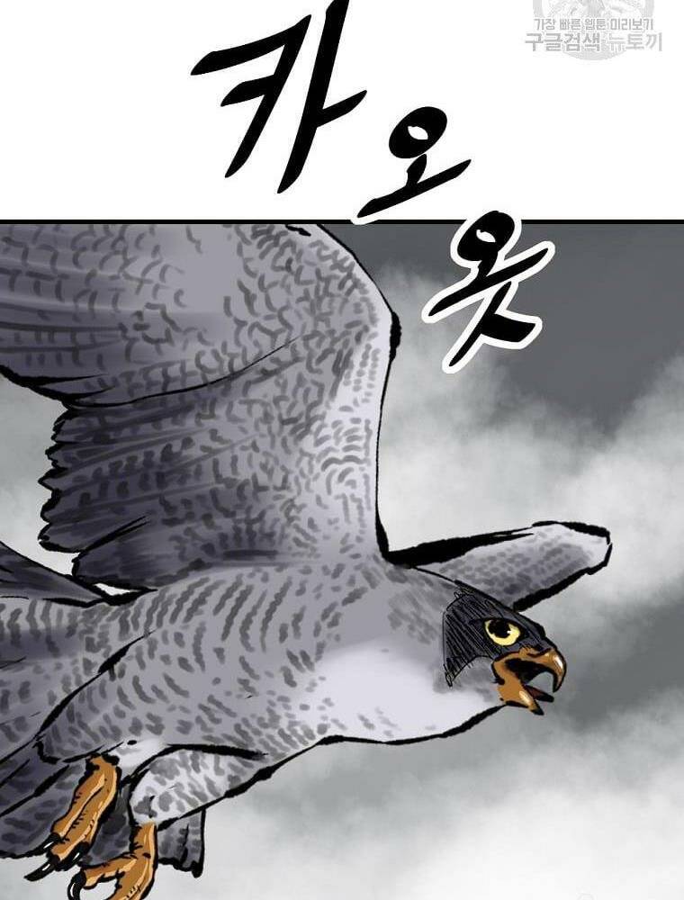 Cung Quỷ Kiếm Thần Chapter 150 - Trang 2