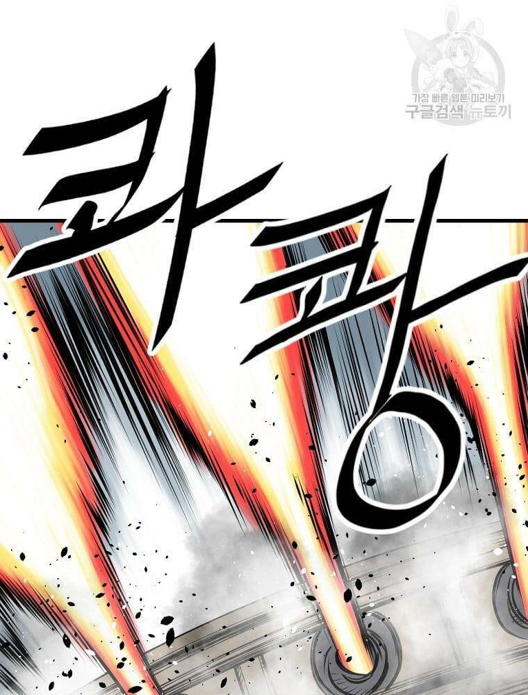 Cung Quỷ Kiếm Thần Chapter 150 - Trang 2