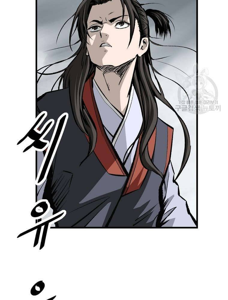 Cung Quỷ Kiếm Thần Chapter 150 - Trang 2