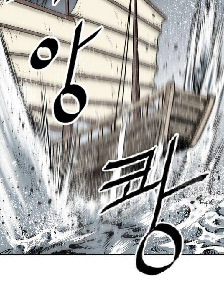 Cung Quỷ Kiếm Thần Chapter 150 - Trang 2