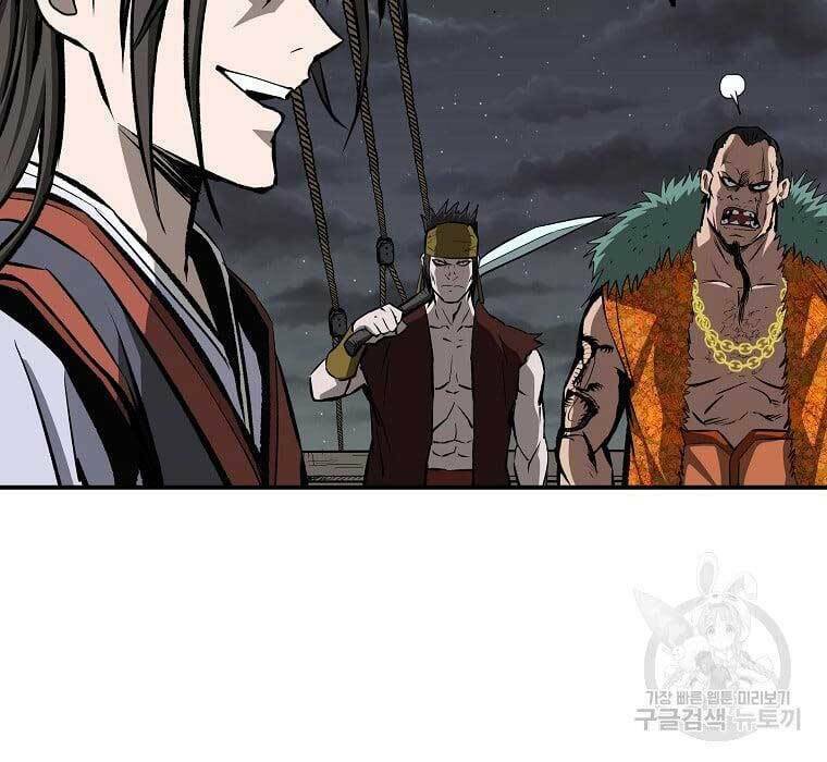 Cung Quỷ Kiếm Thần Chapter 153 - Trang 2