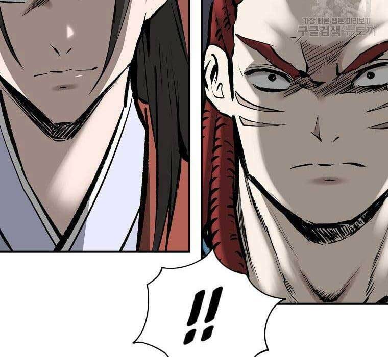 Cung Quỷ Kiếm Thần Chapter 153 - Trang 2