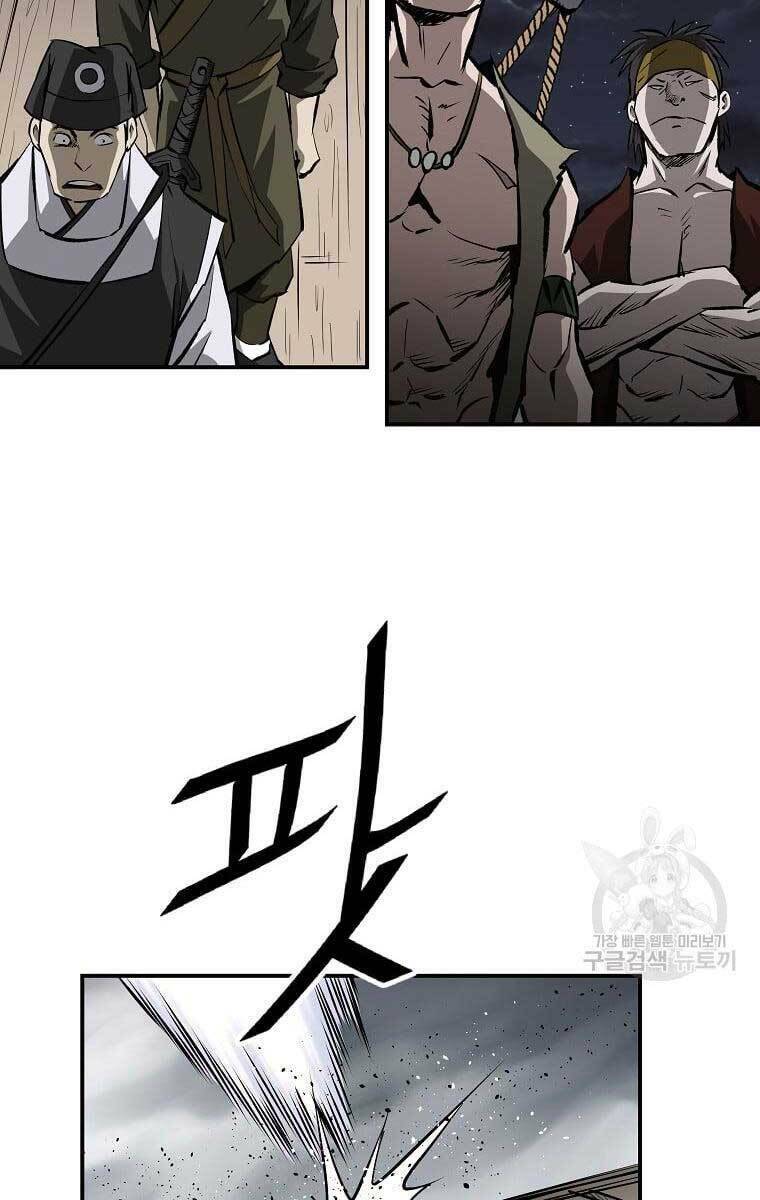 Cung Quỷ Kiếm Thần Chapter 153 - Trang 2