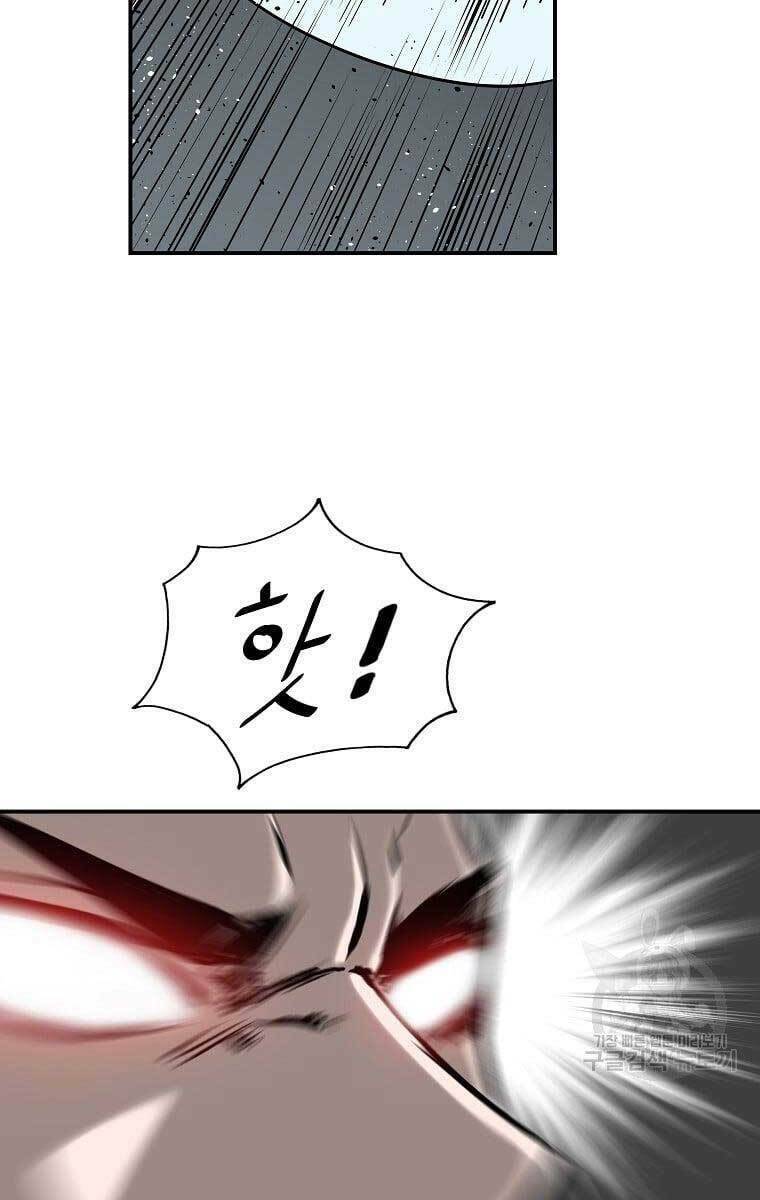 Cung Quỷ Kiếm Thần Chapter 153 - Trang 2