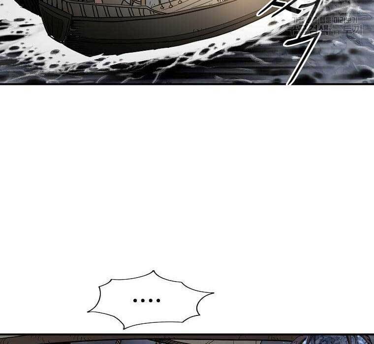 Cung Quỷ Kiếm Thần Chapter 153 - Trang 2