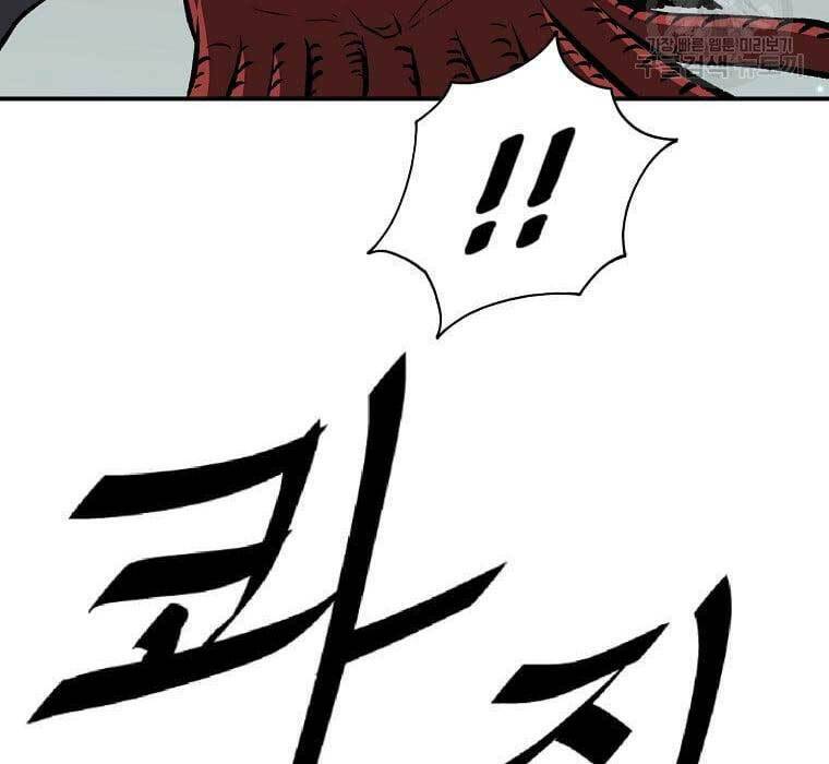 Cung Quỷ Kiếm Thần Chapter 153 - Trang 2