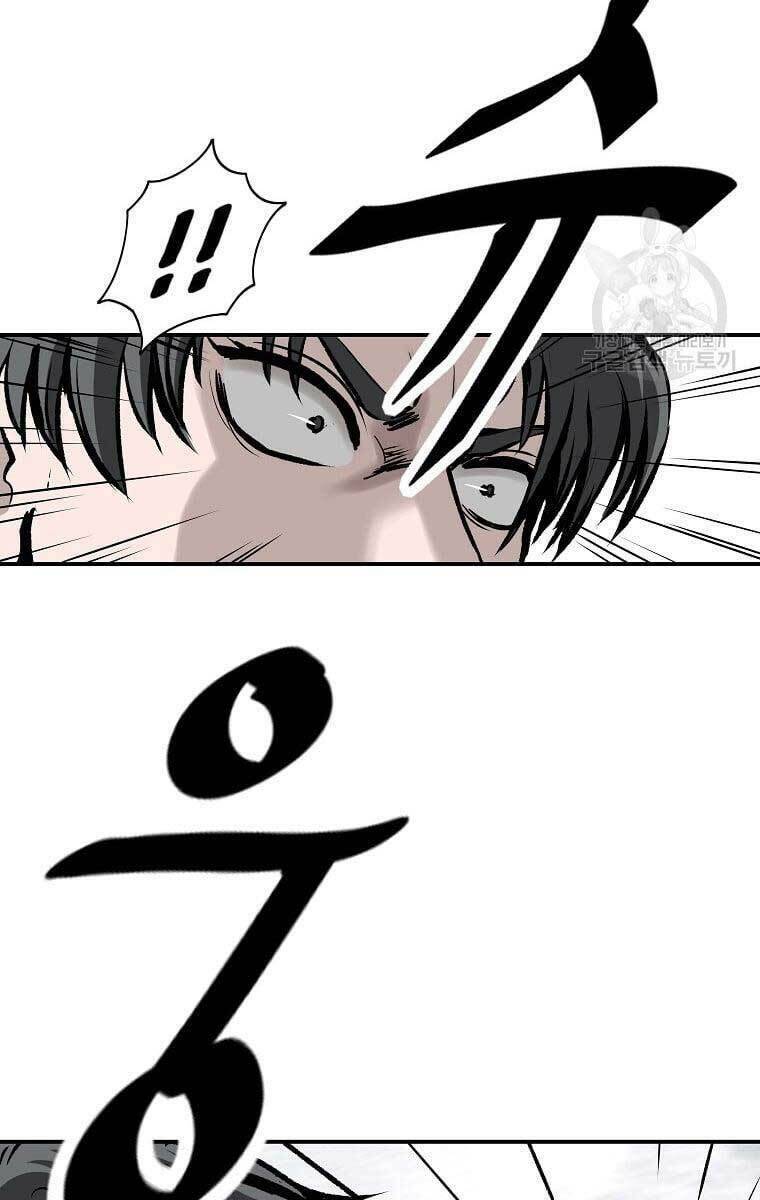 Cung Quỷ Kiếm Thần Chapter 158 - Trang 2