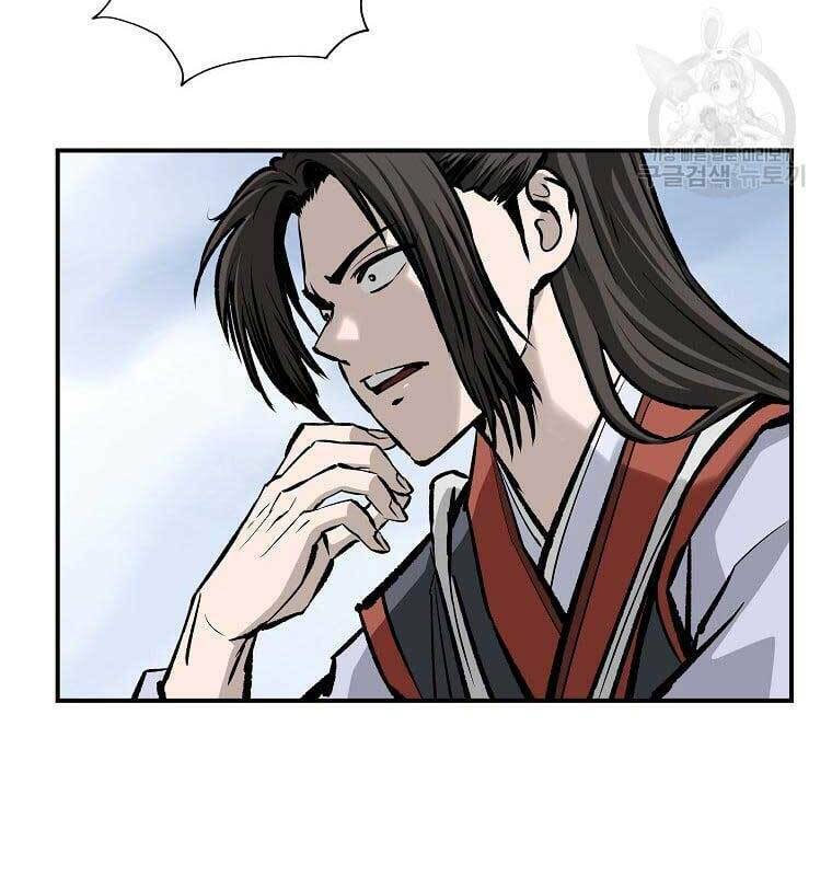 Cung Quỷ Kiếm Thần Chapter 158 - Trang 2