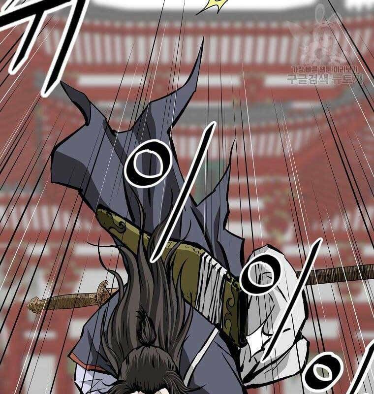 Cung Quỷ Kiếm Thần Chapter 158 - Trang 2