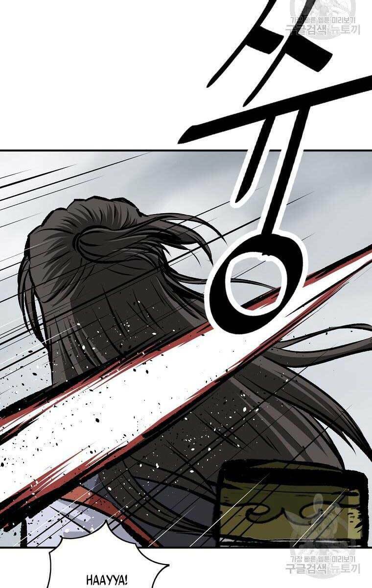 Cung Quỷ Kiếm Thần Chapter 158 - Trang 2