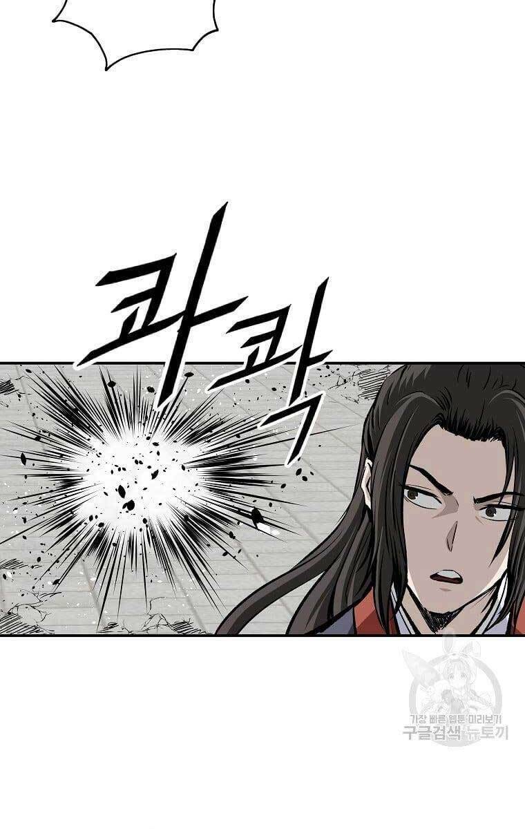 Cung Quỷ Kiếm Thần Chapter 158 - Trang 2