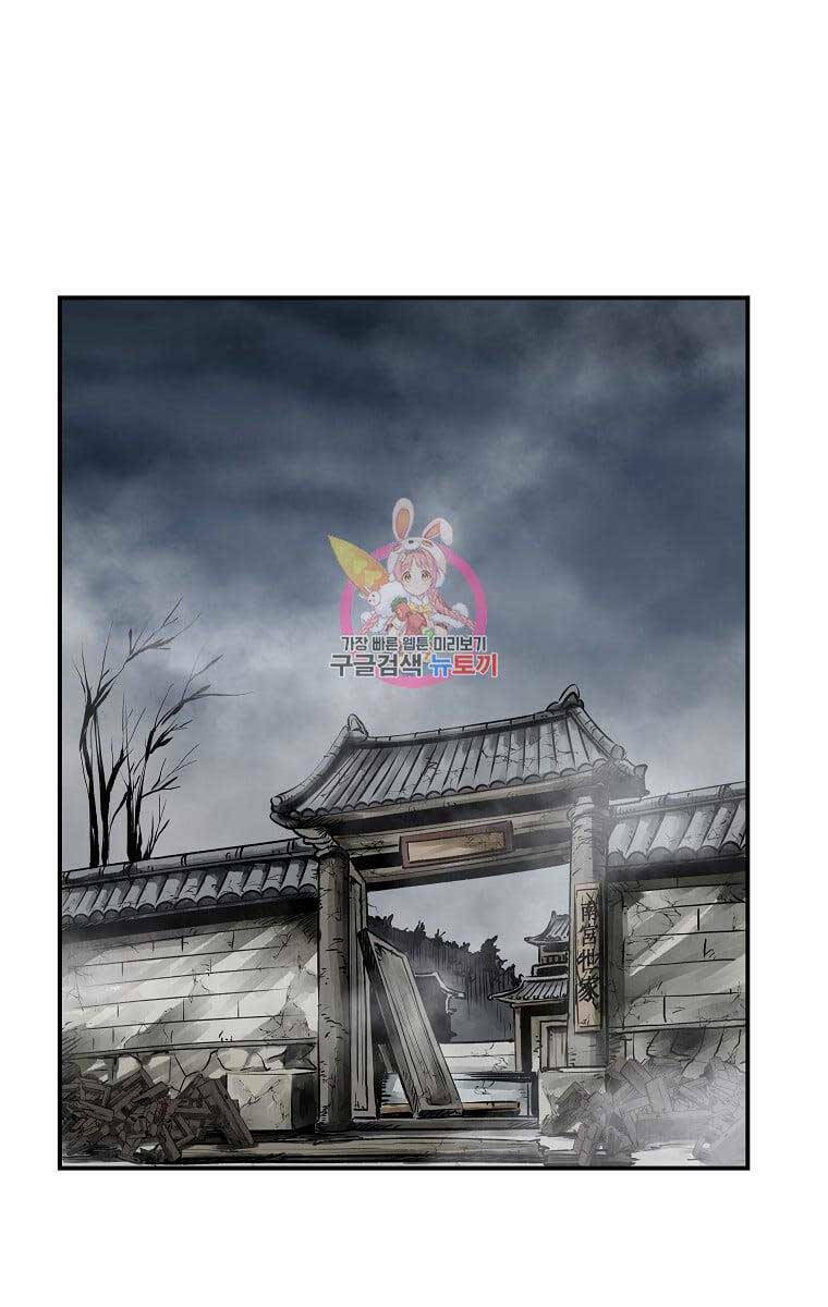 Cung Quỷ Kiếm Thần Chapter 163 - Trang 2