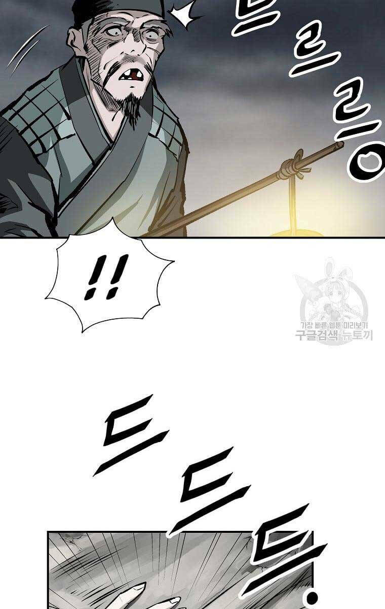 Cung Quỷ Kiếm Thần Chapter 163 - Trang 2